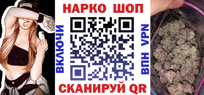 Как найти наркотики Заволжск КОКАИН  МЕФ  Конопля 