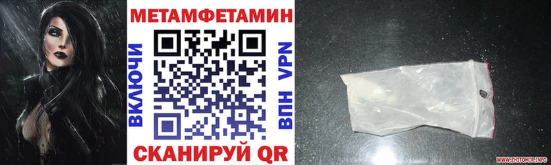 ссылка на мегу как зайти  Заволжск  АМФЕТАМИН VHQ  как найти  