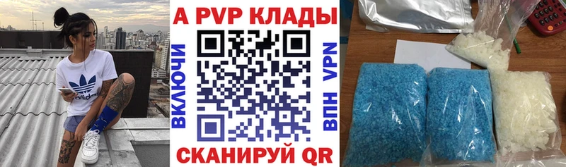 наркота  Заволжск  Alfa_PVP СК КРИС 