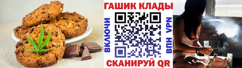 Cannafood конопля  MEGA tor  Заволжск  где найти  