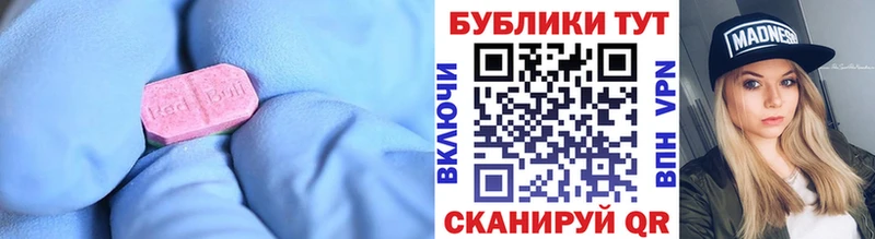 сайты даркнета клад  цена наркотик  Заволжск  Экстази 280мг 