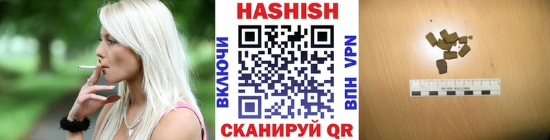 ГАШ Premium  закладки  Заволжск 
