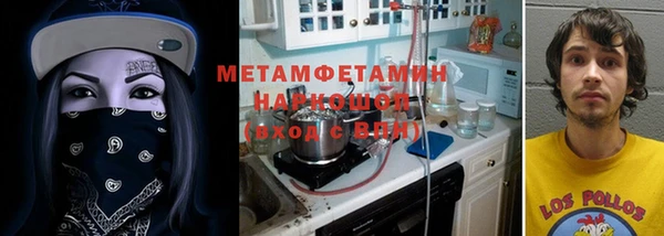 дистиллят марихуана Балахна
