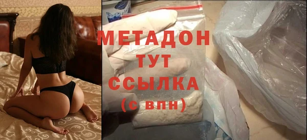 дистиллят марихуана Балахна