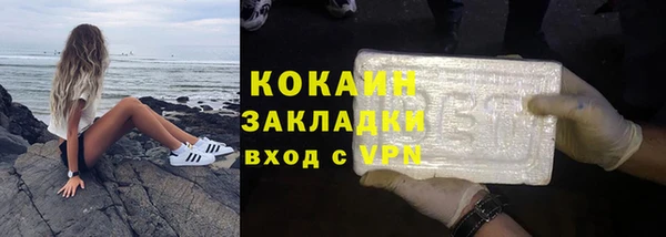 марихуана Баксан