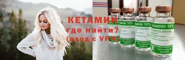 дистиллят марихуана Балахна
