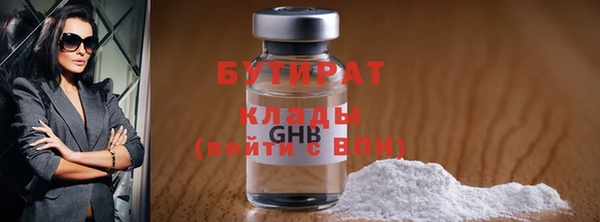 марихуана Баксан