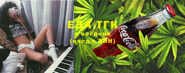 мяу мяу кристалл Приозерск