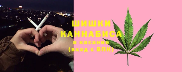 дистиллят марихуана Балахна