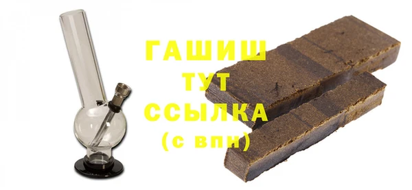 дистиллят марихуана Балахна