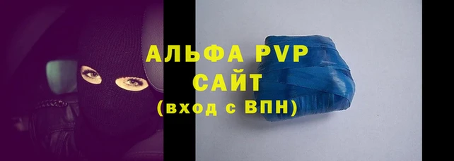 spice Протвино