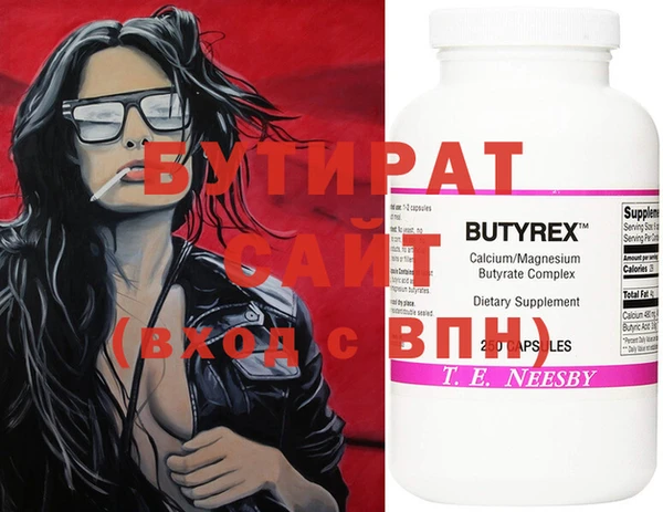дистиллят марихуана Балахна