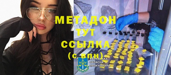 марихуана Баксан