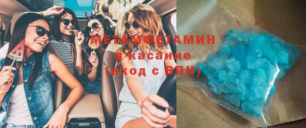 дистиллят марихуана Балахна