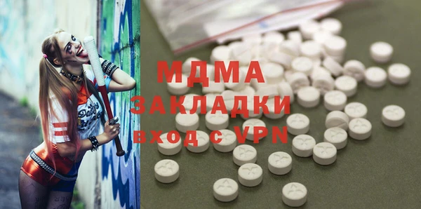 дистиллят марихуана Балахна