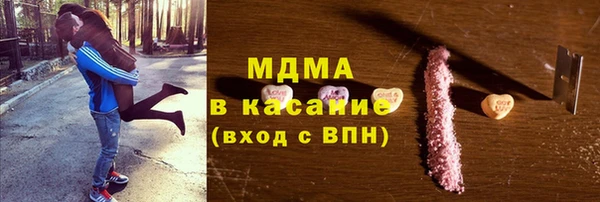 дистиллят марихуана Балахна
