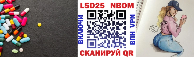 ЛСД экстази кислота  Заволжск 
