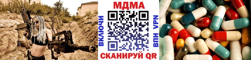 МДМА crystal  это официальный сайт  Заволжск 