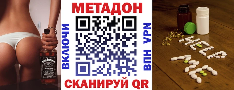 omg зеркало  закладки  Заволжск  МЕТАДОН мёд 