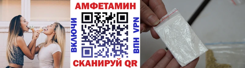 Метамфетамин пудра Заволжск