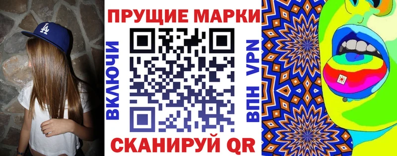 нарко площадка состав  закладки  Заволжск  Марки NBOMe 1,5мг 