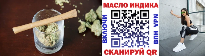 Дистиллят ТГК жижа  Заволжск 